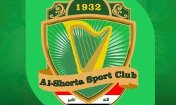 نادي الشرطة يحقق لقب دوري نجوم العراق للمرة الرابعة على التوالي.